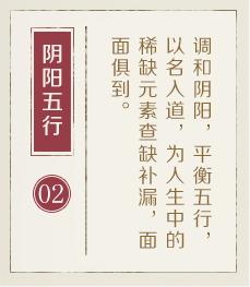 丽水起名字哪家好-起名流程二